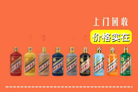 乌海回收生肖茅台酒